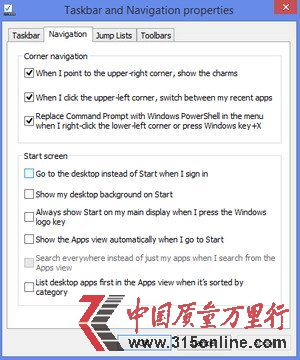 ����Windows 8.1��5�����ɣ����ֽ������г