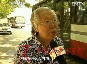 ���ӽ�¶��ԭ�����񻰣�һƿ�ɱ�4Ԫ��30Ԫ