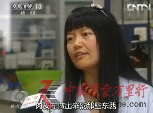 ���ӽ�¶��ԭ�����񻰣�һƿ�ɱ�4Ԫ��30Ԫ