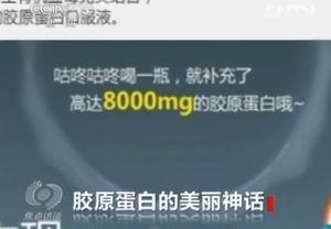 ���ӽ�¶��ԭ������:������Ч��ÿƿ�ɱ�4Ԫ