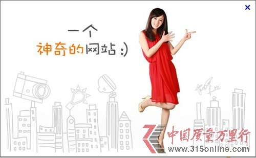 "58ͬ��"��֤��˾Ϊ���н� �ڶ���ְ����ƭ