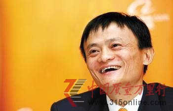 阿里巴巴董事长马云将出任UCWeb董事