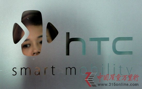 ̨��ý�壺HTC��ƻ�����Ǳȸ���������;