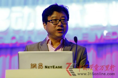 网易CEO丁磊邮件点评:微信5分易信0分来往负分