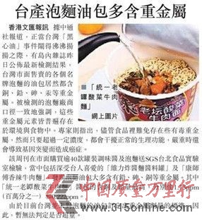 ̨�塰�������¼�����������
