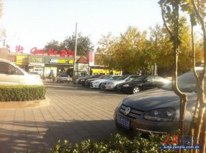 ����·��ͣ�����յ��飺ͣ���ɷѸ�������Ʊ