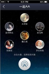֧����Ǯ����AA֧�� AA�տ��г�Ϊ�������ӣ�