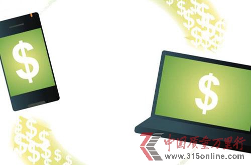 ���ֻ��ص����� UC����PC�������